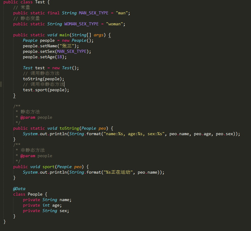 「jvm」JVM面试题扩展：Java代码在JVM中的执行流程