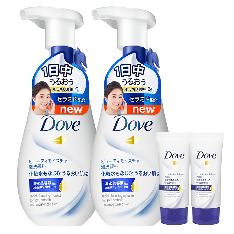 「洗面奶」2020年,洗面奶十大品牌推荐,小编亲测,建议收藏