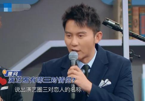 华晨宇@沈腾意外曝光华晨宇女友？当他说出名字，华晨宇：我怎么不知道？