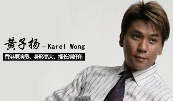 惠英红|古惑仔东兴何勇，被惠英红称作“人生污点”，年过半百仍娶娇妻