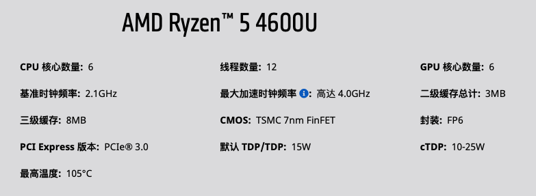 CPU|标压和低压，笔记本这么选才最香