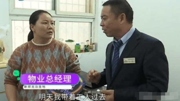 卧室天花板变色严重，女子打开后愣住了，女子：有30公分那么粗