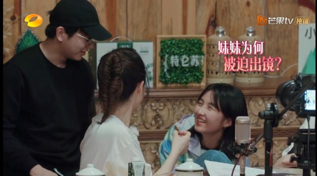 「薇娅」《向往的生活》多会剪？从薇娅直播就看得出来