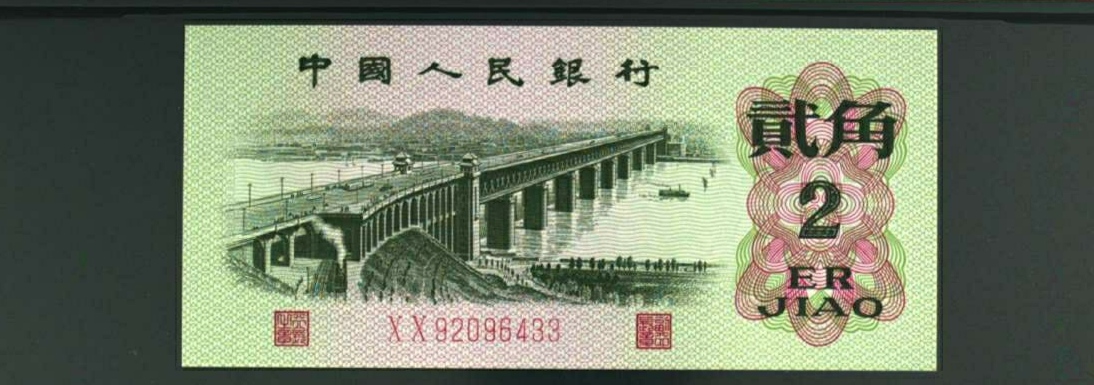 钱币@钱币收藏市场低迷,这些品种值得入手(下)