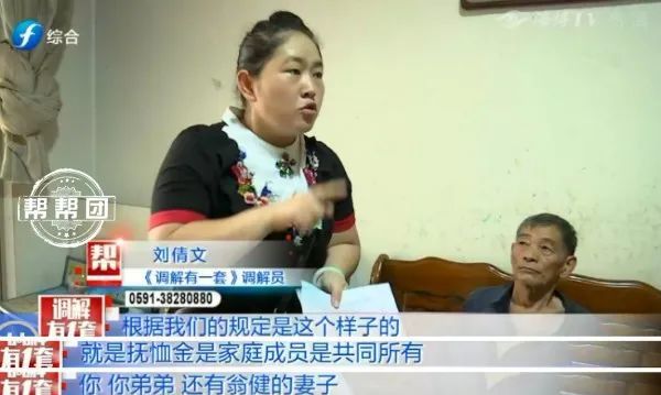 娃娃鱼|老人去世后，大儿子发现保姆变继母，还怀疑弟弟和继母关系微妙