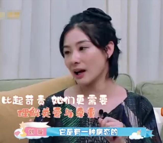 刘璇|产后妈妈身材被歧视，41岁刘璇表示太难过：审美成病态！