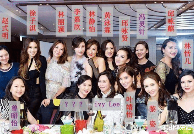 李小璐|让千亿儿媳徐子淇抢不到C位，李嘉欣都甘愿当配的贵妇有何来头？