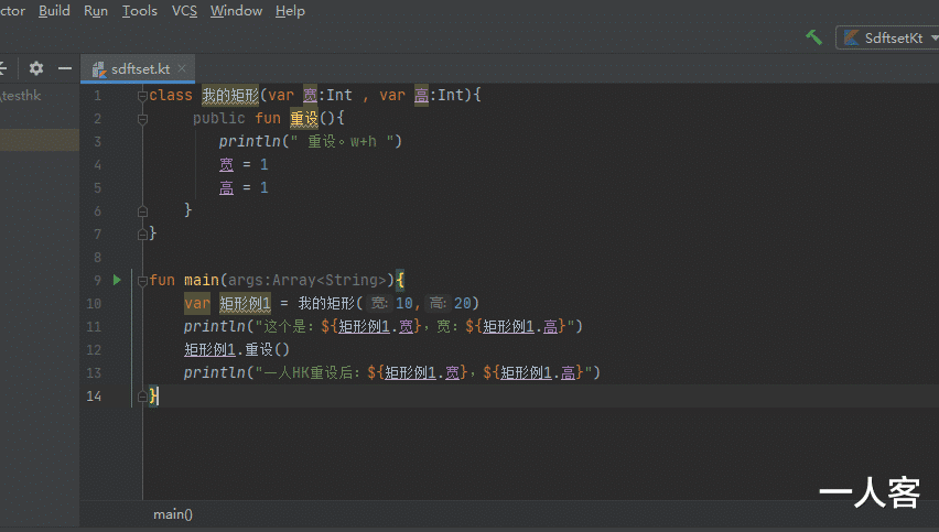 「编程」开源软件之Kotlin：和Java一样能用汉字编程的神奇语言