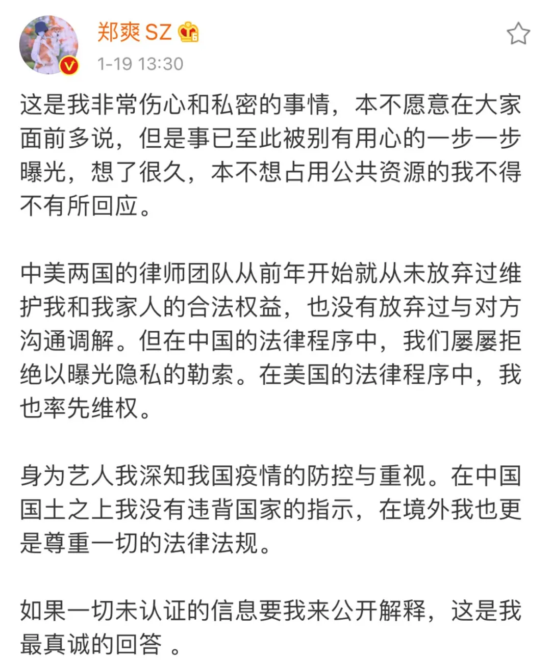 郑爽|看网友们骂郑爽不带脏字，承包了我一整天的笑料