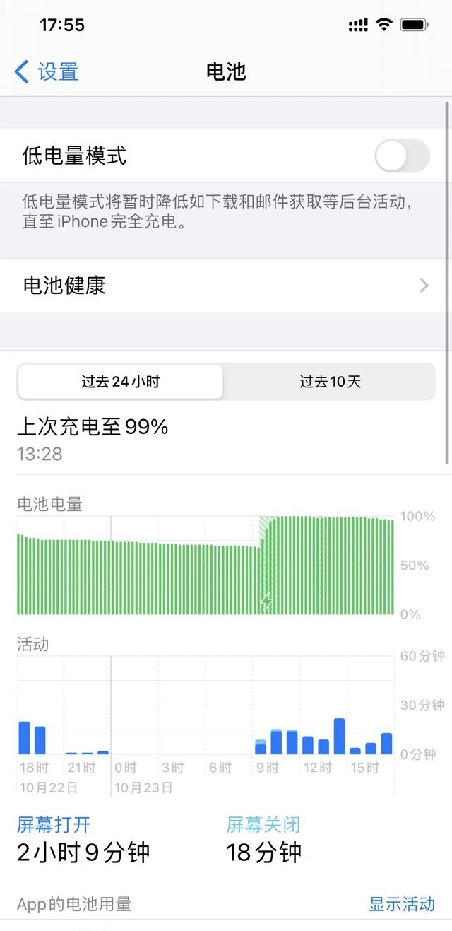 iOS|苹果11PM已升至iOS14.1，运行流畅，还有一个变化让我很意外