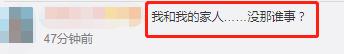 刘涛|刘涛发文谈婚变，老公13字回应，我在评论区看见人性最恶的一面