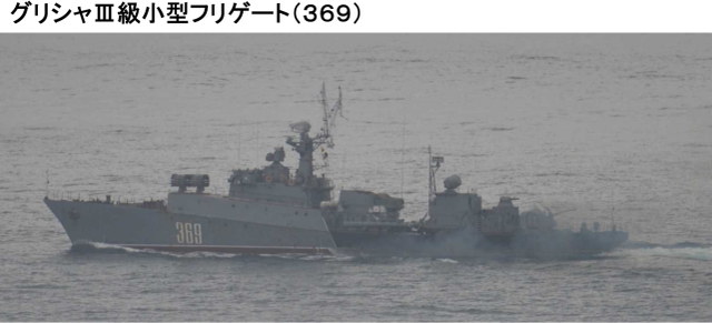土耳其|美舰闯入南海之际，日本海方向突然传来警报，日：多次拦截失败