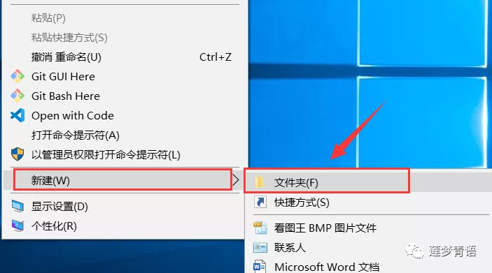 鼠标|电脑技巧|电脑如何打开上帝模式？