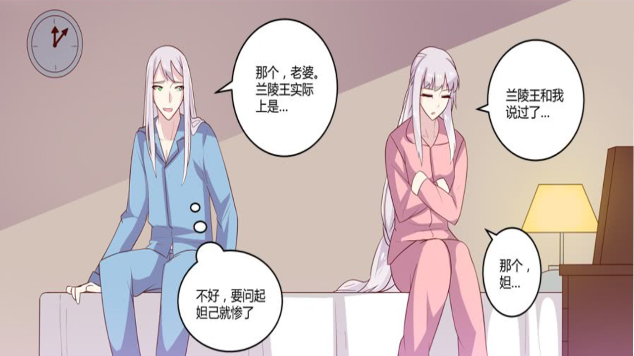 「李白」王者荣耀：李白王昭君官方CP婚后生活，这故事太精彩了！