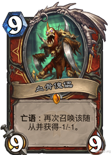 炉石传说|炉石传说：全新拓展包通灵学院公布！双职业登场，14张新卡云评测