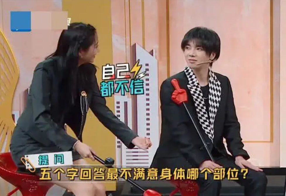 歌手▲《王牌》被问最不满意哪个身体部位,关晓彤急忙说出后,都不敢直视镜头了!