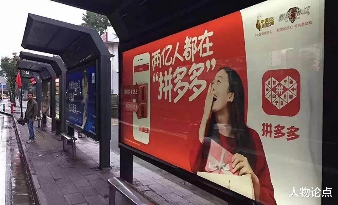 王欣▲为何头条和拼多多，短短几年时间，就赶超十几年发展的百度和京东
