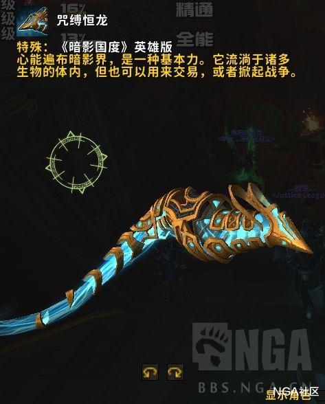 『萨斯』魔兽世界9.0:灰烬使者老莫格莱尼 高科技迁跃只是鸟点