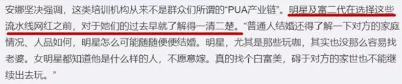 郭富城|Amy姐事件后，郭富城对方媛这波操作意味深长啊！