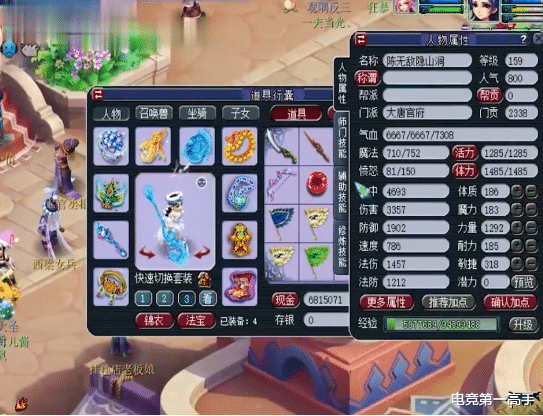 【梦幻西游】梦幻西游:估价高达2000万人民币的账号究竟长啥样?