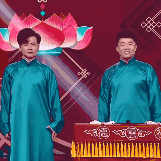 『张云雷』中国第一男团诞生实录