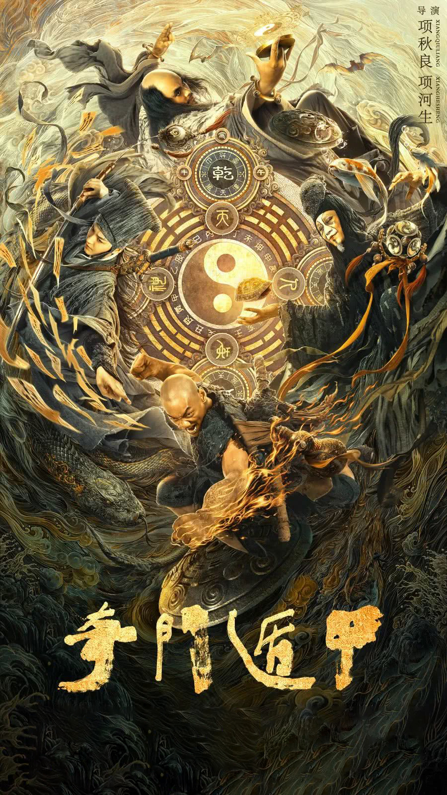 【奇门遁甲】新《奇门遁甲》前6分钟引热议,依靠女性赚收视,是否值得提倡