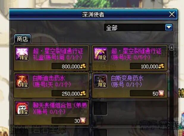 白龙@DNF：体验服更新活动，看似是福利，实则在回收金币