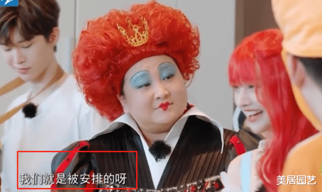 郑爽|郑爽一句话揭开了综艺节目的“遮羞布”,幸亏范丞丞5字补救,太耿直