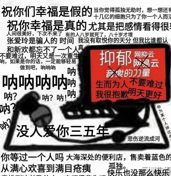 网易云音乐|腾讯音乐最不想看到的事情，最终还是发生了