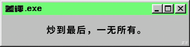 相机|为了赚钱，奸商们竟然炒起了十几年前的卡片相机