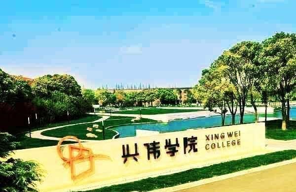 高校|我国“最贵”的5所大学，每年学费高达18万，学霸还争着报考