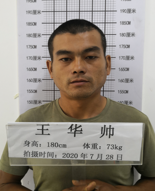 安徽警方|最高五万元！征集陈胜利等人违法犯罪线索