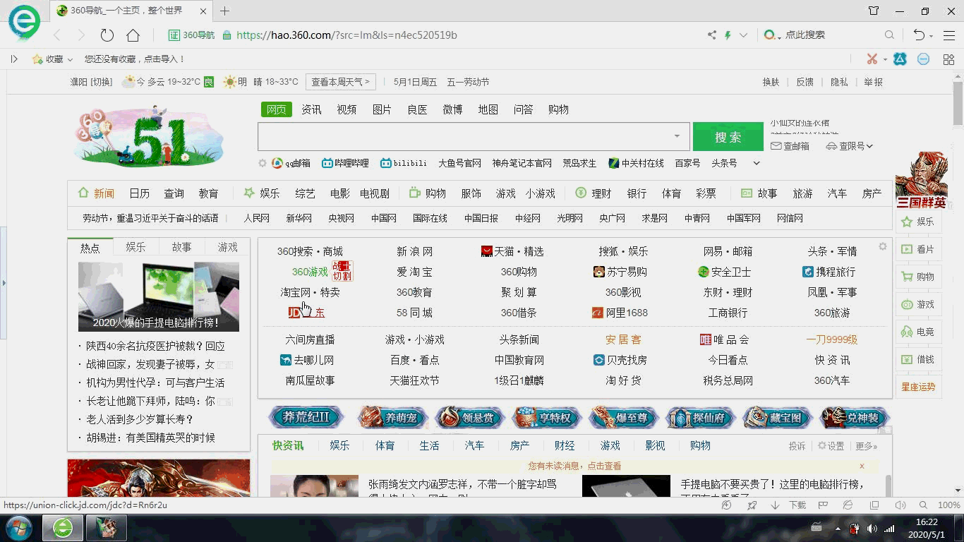 「笔记本」都说性能过剩，究竟10年前的笔记本现在还能干些什么，日常使用测试