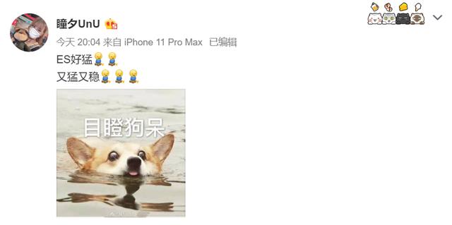 「ig」IG继S8夺冠后最惨比赛!战绩4-35全队自闭,LPL众解说赛后发博