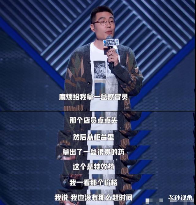 李诞|李诞公司真的不行了，老演员相继被淘汰，失去池子卡姆很无趣