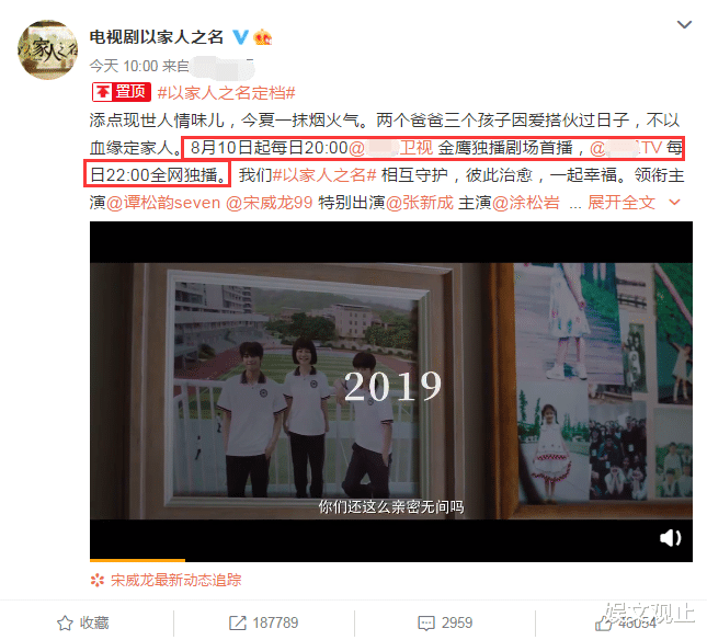 二十不惑|谭松韵新剧接档《二十不惑》，得知搭档男主：预告连刷十遍不过瘾