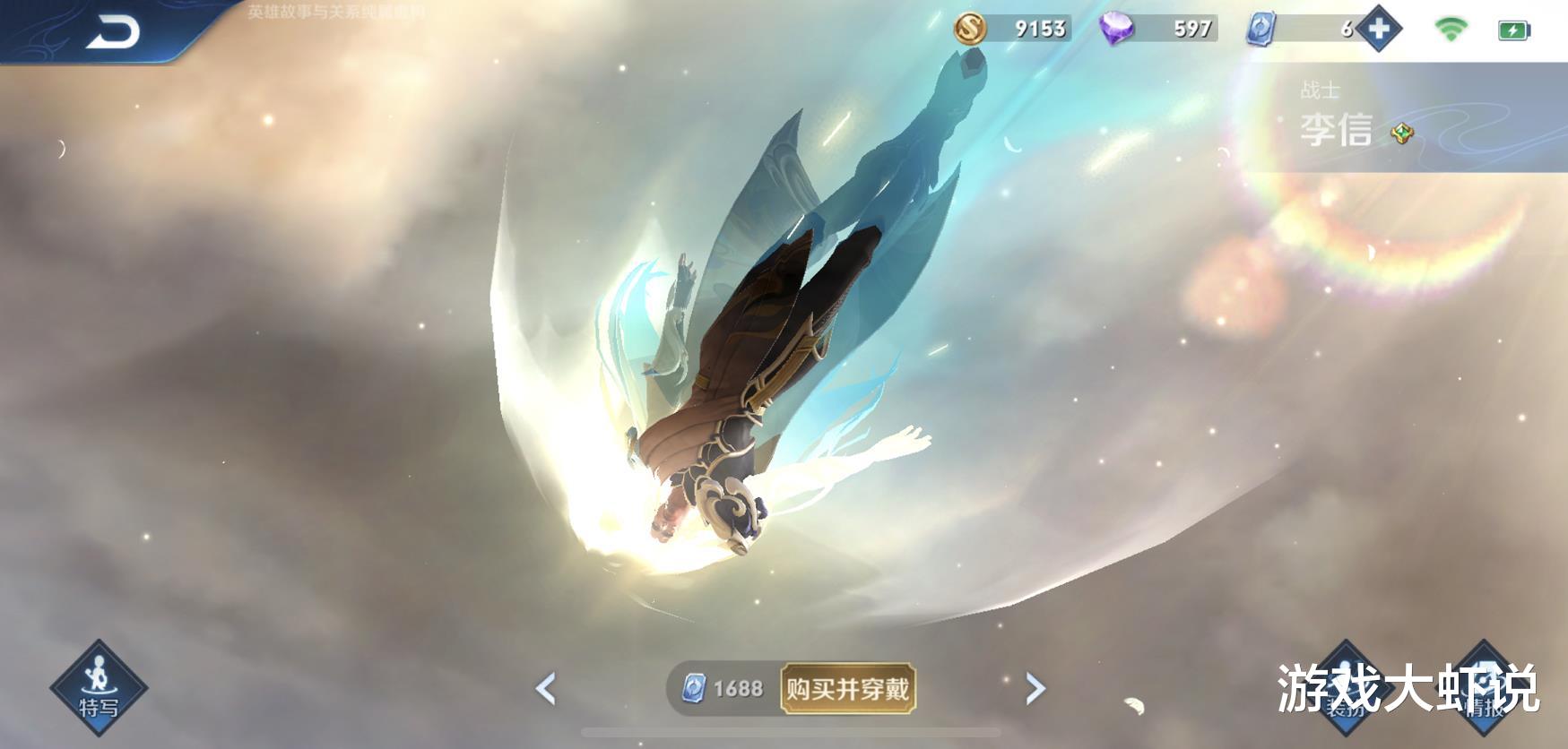 典韦|野王一哥突然确认，天生多一件破军，梦泪直言是S21再无克星