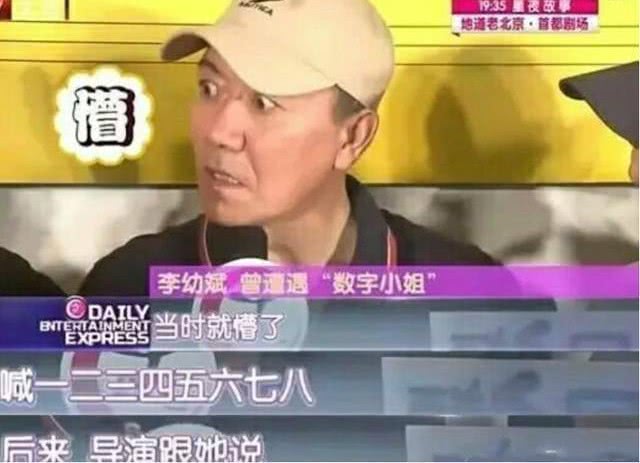 『』拍一部戏用三十位替身，台词只念123却拿天价片酬，真把自己当大爷？