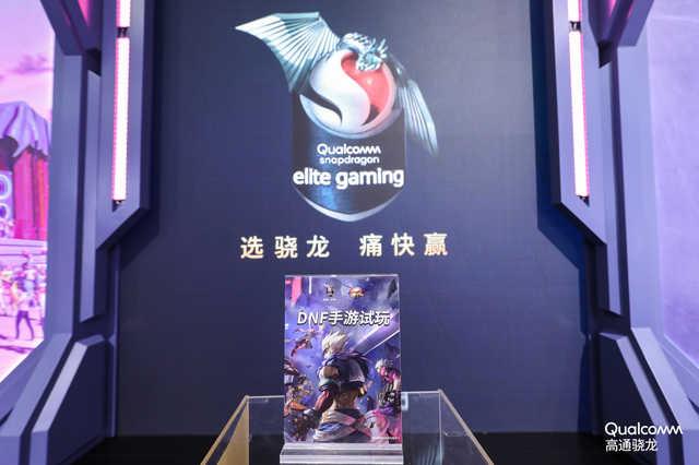 游戏版号|高通与腾讯强强联手！移动游戏行业或将迎新机遇