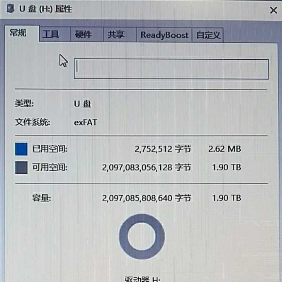 []512G的U盘才不到50，你以为薅到了羊毛，别人看重的是你的羊