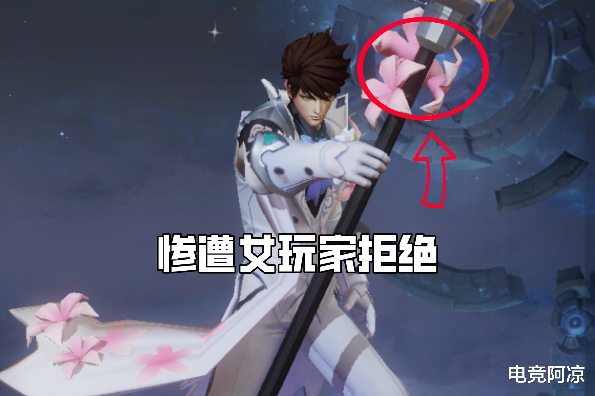 #赵云#王者荣耀:女生嫌弃的四套皮肤,男生却觉得帅气,审美差距太大!