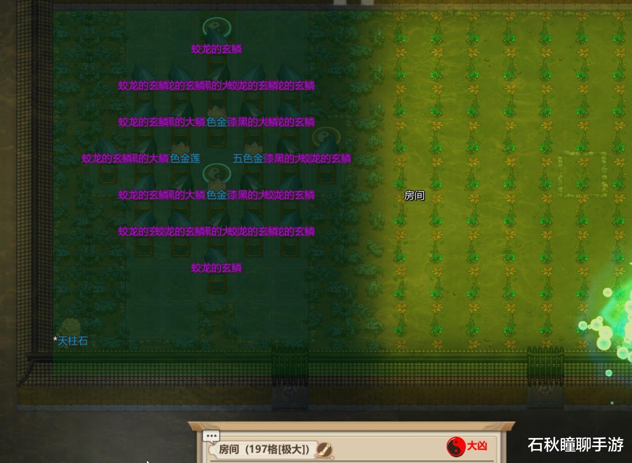 『天劫』《了不起的修仙模拟器》妖族崛起体修攻略 最全精华吐纳吞噬表