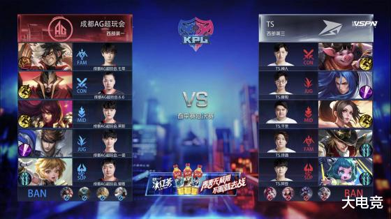 杨坤@王者荣耀KPL:TS 4: 3 AG超玩会 新王诞生 不止奇迹!