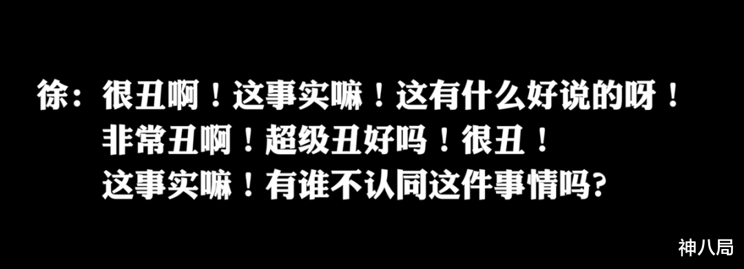 yamy|太恶心！她居然遭遇了职场PUA