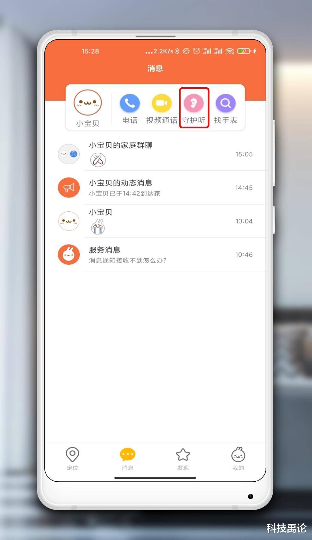 小爱同学|小米新品手表评测，小爱同学+八重AI守护，孩子出行的贴身保镖