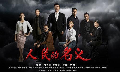 「电视剧」那些播放量破百亿的电视剧，你看过几部？