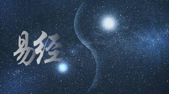 [易经]《易经》预言庚子年（2020）——“战龙于野，其血玄黄“