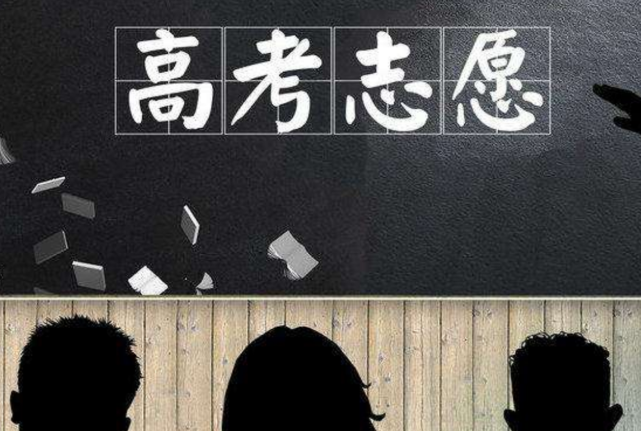 高校：高考分数低，如何去捡漏好大学？过来人分享经验：让你低分上名校
