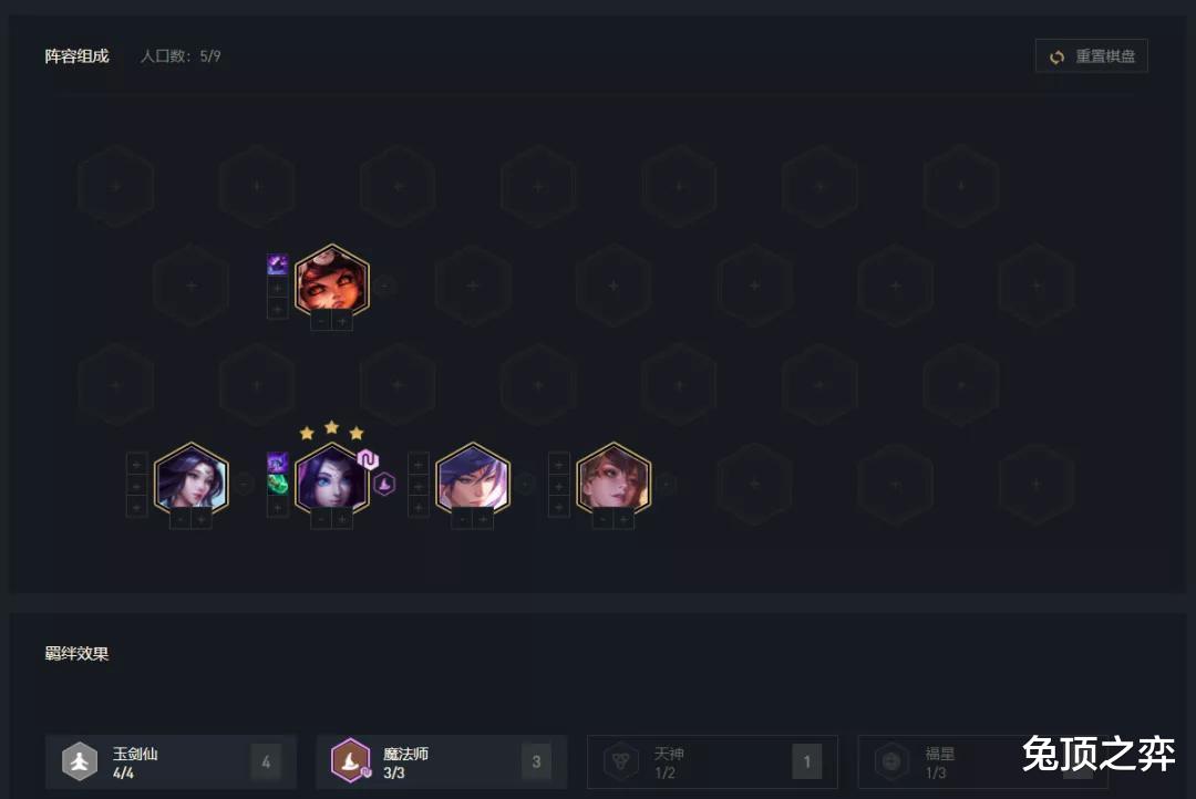 娜美|云顶之弈娜美拼多多强度登顶拿到天选等于送分,你真的会玩吗?