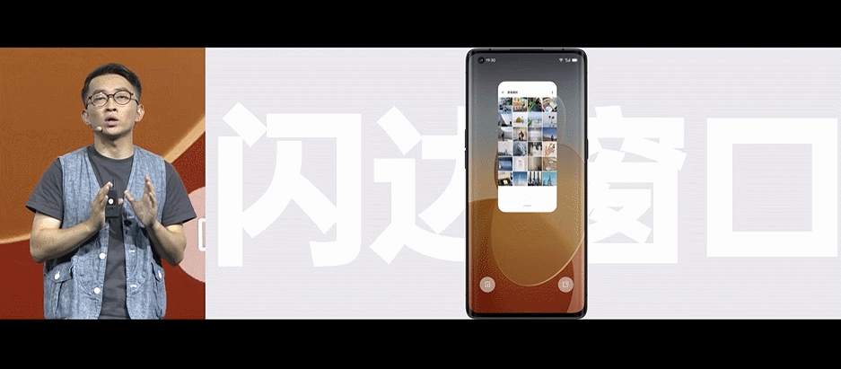 realme|全新的ColorOS 11，多任务协助更便捷，闪达窗口一触即达！